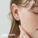 【3点で30%OFF】ピアス ステンレス 316L 金属アレルギー対応 スタッド CZ キュービックジルコニア レディース つけっぱなし オフィス シンプル 一粒