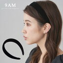 【980円OFFクーポンあり】カチューシャ 大人 ベロア 上品 ブラック 痛くない 大人 カジュアル ヘアアクセサリー ヘッドアクセ 大人可愛い フェミニン ト...