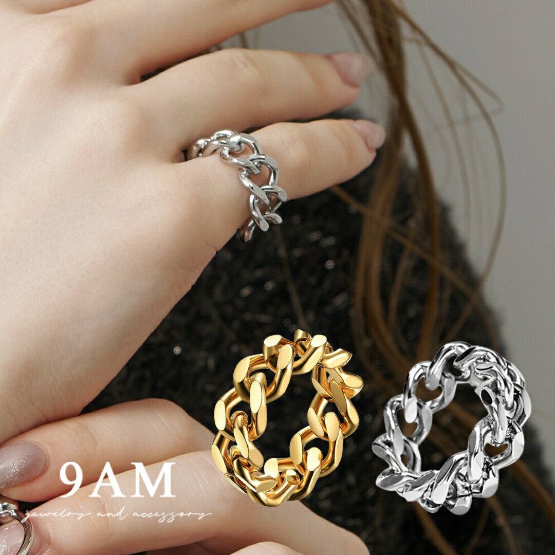 楽天9am-jewelry＆accessory【28H限定MAX半額クーポン】指輪 リング 9am 金属アレルギー対応 サージカルステンレス ニッケルフリー 18kコーティング k18gp 316l レディース 14号 ユニセックス 洗練 重厚感 おしゃれ 抜け感 シンプル