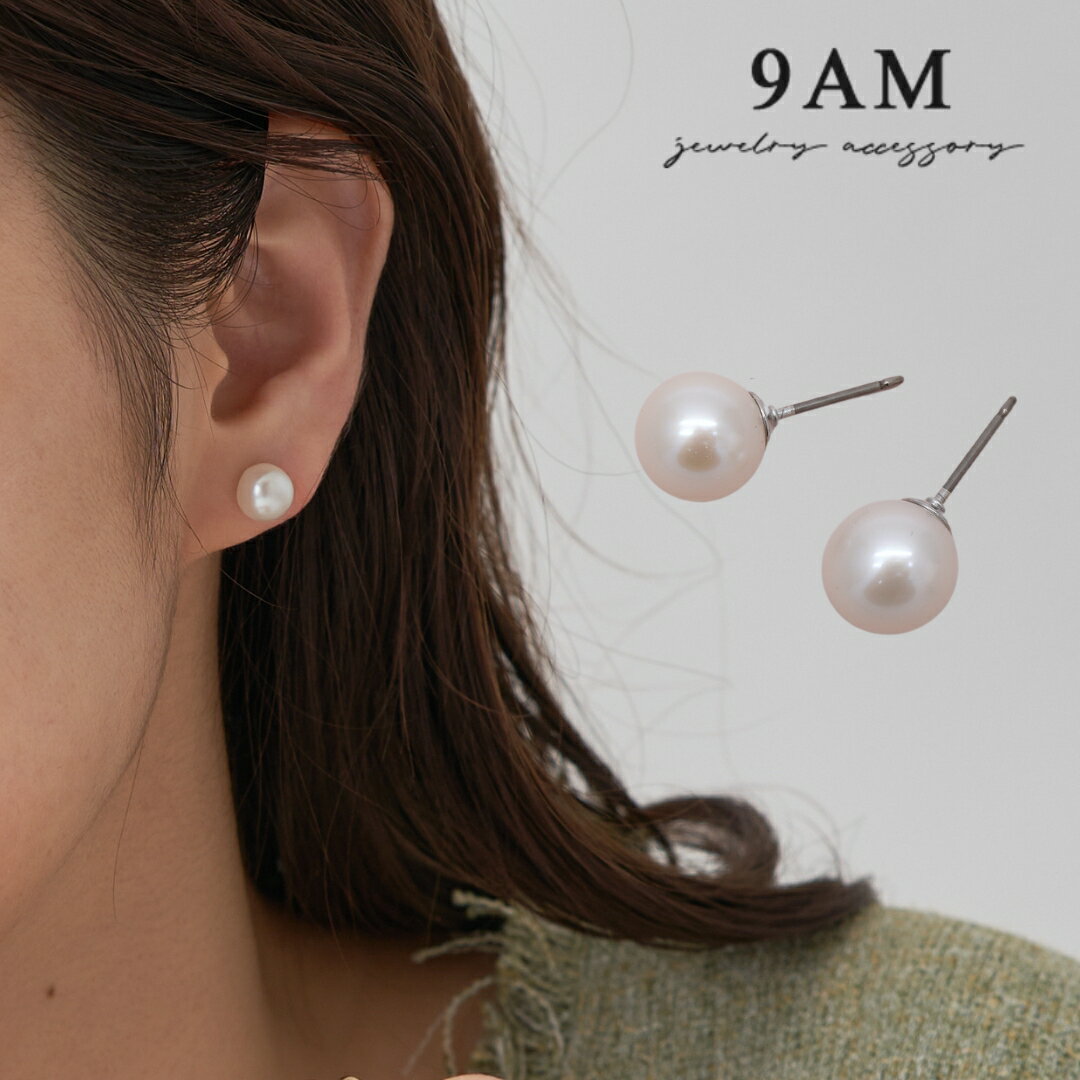 【28H限定MAX半額クーポン】ピアス パール 淡水パール 8mm 金属アレルギー対応 チタン チタ