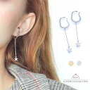 【3点で30%OFF】イヤーカフ イヤカフ イヤーカフス 9am 大ぶり 両耳用 チェーン 星 セット 金属アレルギー対応 ロングチェーン 上品 ウェアリング スター ニッケルフリー 大ぶり レディース ゴールド シルバー 送料無料