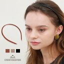 カチューシャ 痛くない 大人 細 ヘアバンド レザー シンプル ヘアアクセサリー 軽量 ブラック ブラウン 黒 ベージュ ヘアアレンジ レディース ヘアバンド ...