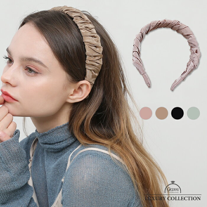 楽天9am-jewelry＆accessoryカチューシャ シンプル ギャザー 大人 存在感 ヘアアクセ ヘアアクセサリー レディース 大人可愛い