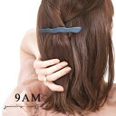 ヘアクリップ 9am ヘアアクセサリー ヘアアクセ おしゃれ 細め バンスクリップ クリップ 髪留め ウェーブ アクセント ヘアアレンジ オフィス カジュアル ...