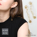 【3点で30%OFF】ピアス キャッチレス ロングピアス 揺れる ゴールド 金属アレルギー対応 シルバー925 上品