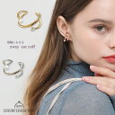 イヤーカフ 9am パール 金属アレルギー対応 片耳 レディース リング 指輪 ライン シルバー ゴールド 片耳用 2WAY 重ね付け ニッケルフリー メタル ...