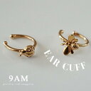 【受注生産品】イヤーカフ イヤカフ イヤーカフス 9am 10K 金属アレルギー対応 10k 10金 レディース 落ちない おしゃれ モチーフ ミツバチ 蜂 てんとう虫 テントウムシ 小ぶり 小さい ギフト プレゼント アクセサリー ジュエリー