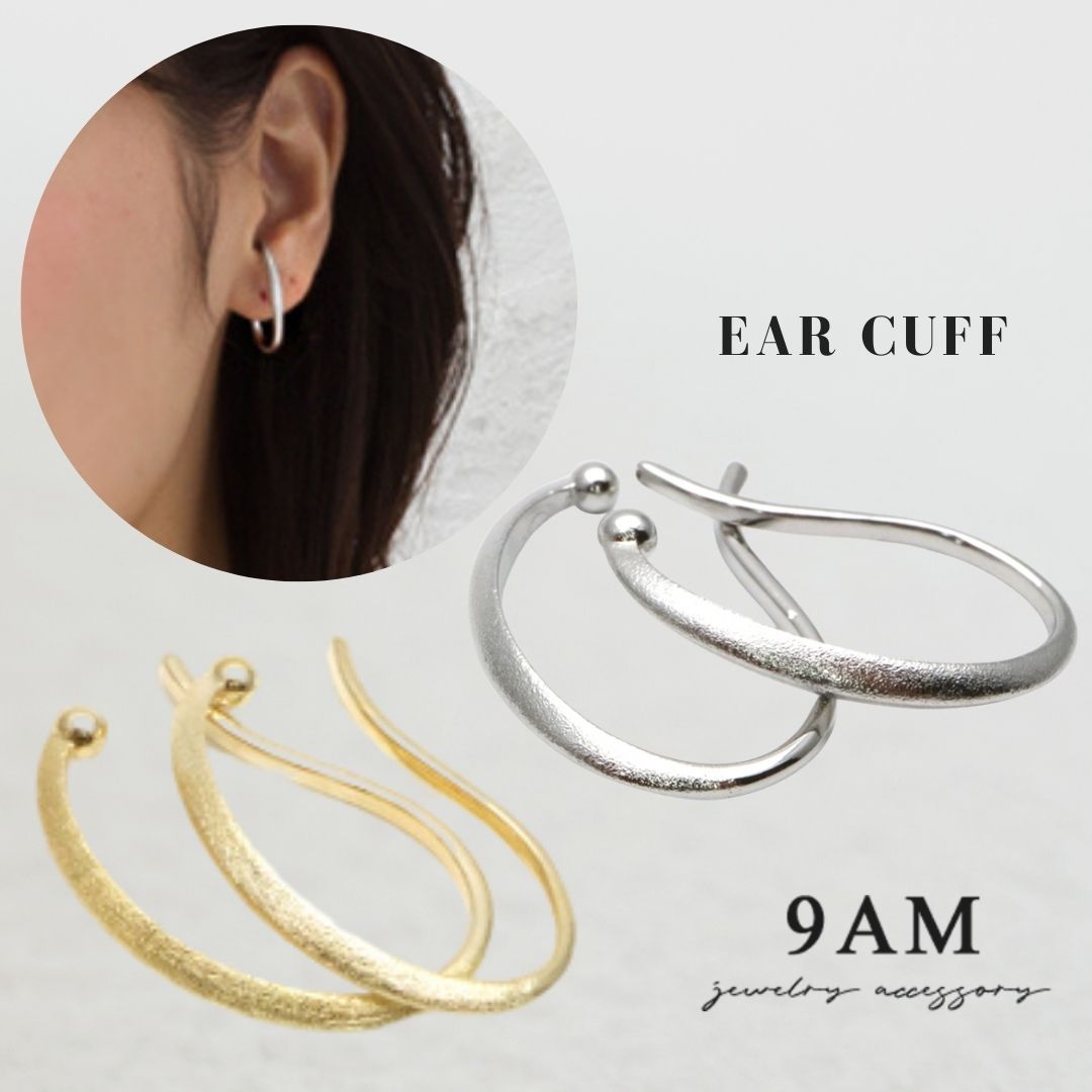 楽天9am-jewelry＆accessoryイヤーカフ 9am 大ぶり 両耳用 セット 金属アレルギー対応 マット レディース メンズ シンプル デイリー マット ニッケルフリー ピアス イヤカフ ウェアリング シルバー ゴールド 韓国 イヤーカフス フープ かっこいい