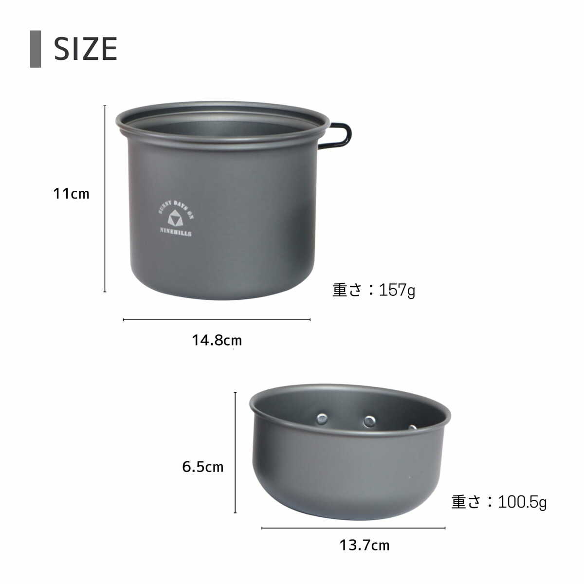 NINEHILLS クッカーセット 2点 ポット カップ キャンプクッカー キャンプ鍋 シングルバーナー アウトドア調理器具 キャンプ用品 登山用鍋 アルミクッカー コッヘル