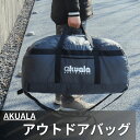 AKUALA(アクアラ)多機能キャリアバッグ 　 スノーバッグ　ウィンタースポーツ　バッグパック　バッグ　リュック　防水　軽量