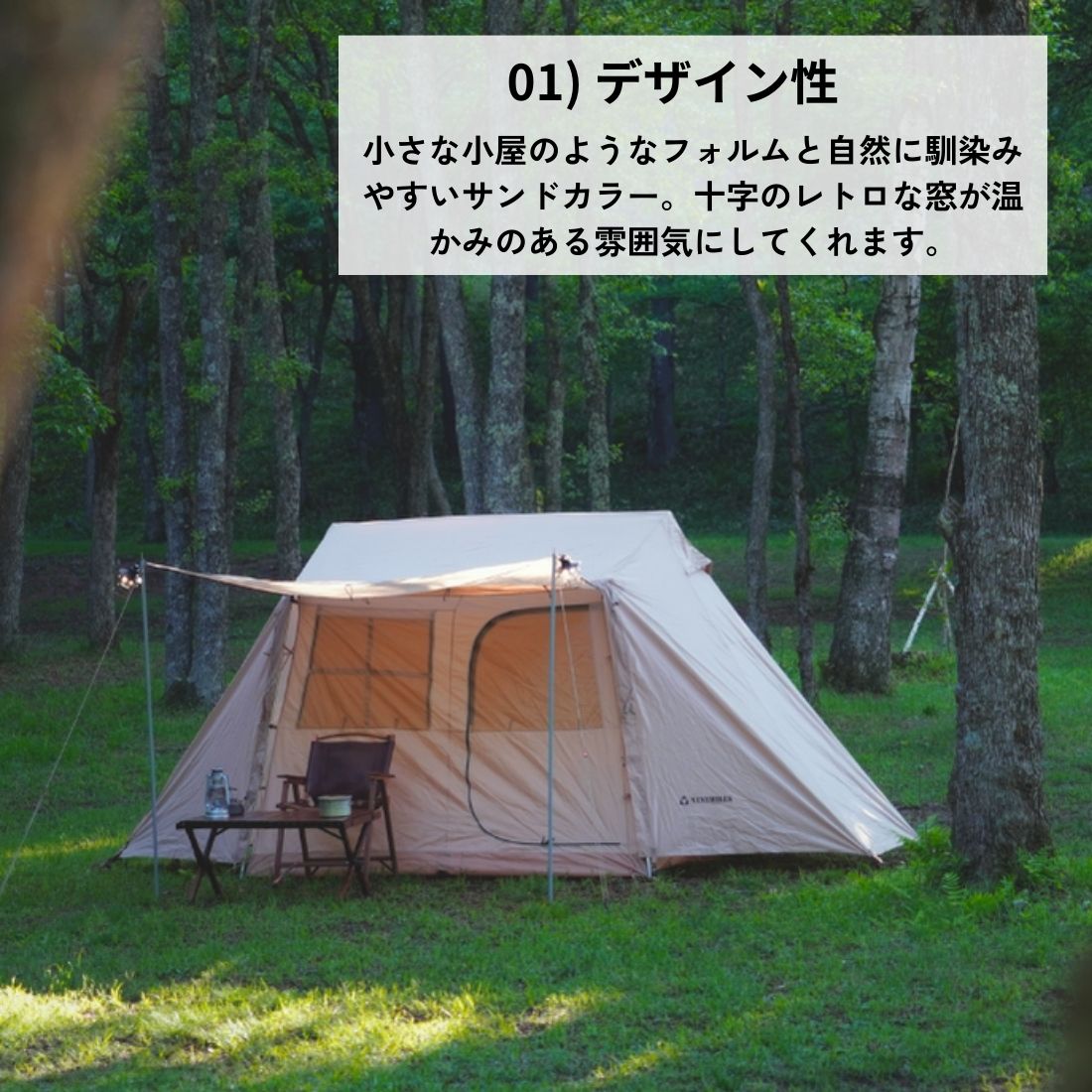 高評価★4.7｜ワンタッチテント SENAI48 ｜簡単設営｜初心者安心｜ ロッジテント｜...