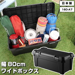 https://thumbnail.image.rakuten.co.jp/@0_mall/ninerock/cabinet/product/box/act/160-a7_sy_01a.jpg