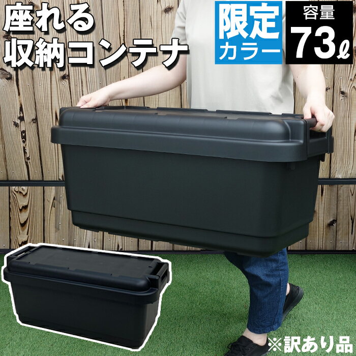 収納力抜群の大型コンテナ！完全防水など屋外用コンテナボックスのおすすめは？