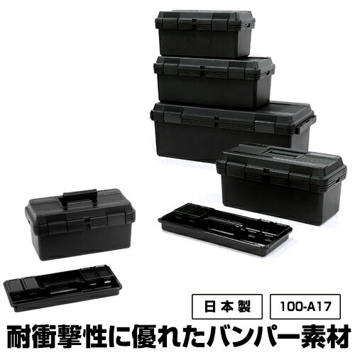 100 A17黒 ブラック モノトーン 収納 工具箱 425 バンパー樹脂 Diy アウトドア 工具 カー 用品 工具ケース 容器 収納ケース 収納ボックス ガーデニング キャンプ ボックス ケース オシャレ おしゃれのレビュー クチコミとして参考になる投稿1枚 Roomclip ルーム 100 A17黒 ブラック モノトーン 収納 工具箱 425 バンパー樹脂 Diy アウトドア 工具 カー 用品 工具ケース 容器 収納ケース 収納ボックス ガーデニング キャンプ ボックス ケース オシャレ おしゃれのレビュー クチコミとして参考になる投稿1枚 Roomclip ルーム