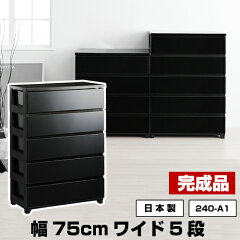 https://thumbnail.image.rakuten.co.jp/@0_mall/ninerock/cabinet/product/chest/cst/4991068158870_sy_1a.jpg