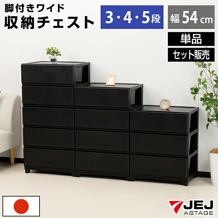 楽天市場】チェスト 鏡面 5段の通販 楽天市場】チェスト 鏡面 5段の通販