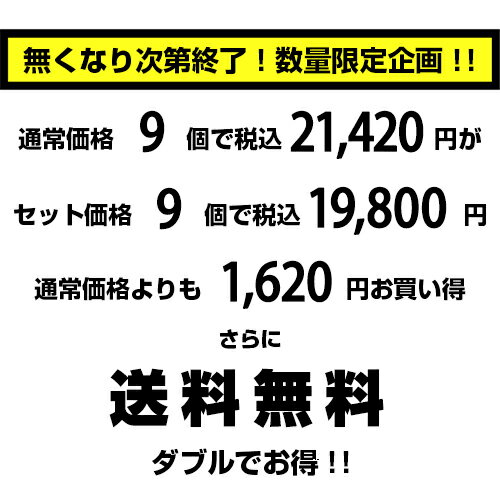 【9個セット特価】収納ボックス 奥行70cm 深型 黒 ブラック【160-A1】モノトーン 収納 衣装ケース 収納ケース 幅39cm 高さ30.2cm 衣類収納 洋服収納 服収納 収納用品 おしゃれ オシャレ 新生活 引っ越し 日本製 国産 男前【送料無料】 2