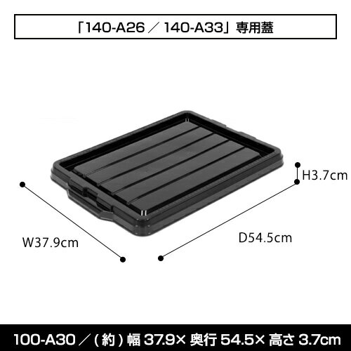 【大特価】「140-A26/140-A33」専...の紹介画像2