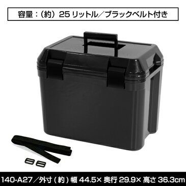 140-A27クーラーボックス 25L黒 ブラック モノトーン クーラーBOX クーラーバッグ バーベキュー BBQ 海釣り 磯釣り 海水浴 バーベキュー 行楽 オシャレ おしゃれ かっこいい カッコイイ　【送料無料】