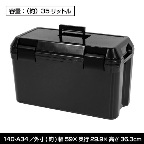 140-A34クーラーボックス 35L黒 ブラック モノトーン クーラーBOX クーラーバッグ バーベキュー BBQ 海釣り 磯釣り 海水浴 バーベキュー 行楽 オシャレ おしゃれ かっこいい カッコイイ 通販格安セール情報 楽天 通販
