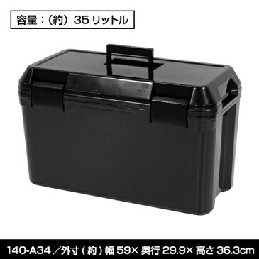 140-A34クーラーボックス 35L黒 ブラック モノトーン クーラーBOX クーラーバッグ バーベキュー BBQ 海釣り 磯釣り 海水浴 バーベキュー 行楽 オシャレ おしゃれ かっこいい カッコイイ　【送料無料】