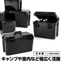 140-A34クーラーボックス 35L黒 ブラック モノトー...