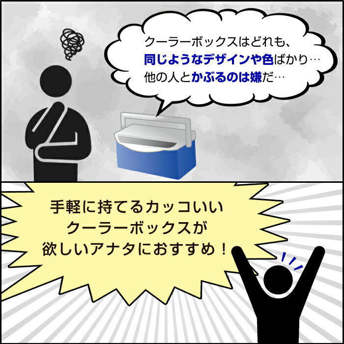 【今週の目玉セール】80-A45クーラーボックス ステンレスバックル 容量7L 小型 黒 ブラック モノトーン クーラーBOX 部活 バーベキュー BBQ 釣り 海水浴 バーベキュー 行楽 オシャレ おしゃれ かっこいい カッコイイ通販格安セール情報 楽天 通販