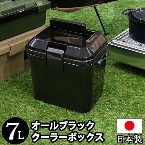 80-A27【送料無料】クーラーボックス 7L小型 黒 ブラック モノトーン クーラーBOX クーラーバッグ バーベキュー BBQ 部活 釣り 海水浴 行楽 かっこいい カッコイイ オールブラック クーラーボックス 小型