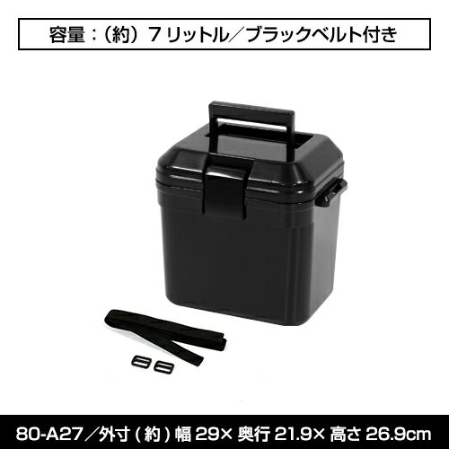80-A27クーラーボックス 7L小型 黒 ブラック モノトーン クーラーBOX クーラーバッグ バーベキュー BBQ 部活 釣り 海水浴 行楽 かっこいい カッコイイ オールブラック クーラーボックス 小型通販格安セール情報 楽天 通販