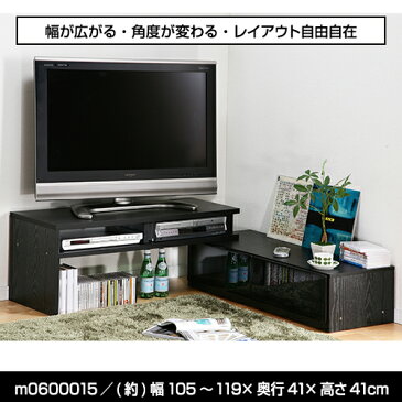 m0600015【送料無料】背面収納スライドTVボード ロビン 伸縮 黒 ブラック モノトーン 収納