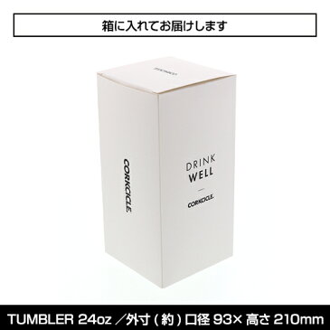 SPY-TUMBLER 24ozタンブラー　690ml 黒 ブラック モノトーン キッチン CORKCICLE アメリカ オシャレ おしゃれ 可愛い かわいい