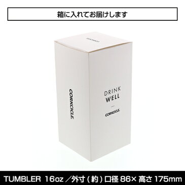 SPY-TUMBLER 16ozタンブラー　470ml 黒 ブラック モノトーン キッチン CORKCICLE アメリカ オシャレ おしゃれ 可愛い かわいい