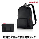 MID-39-1596-00mini maxi rucksa...