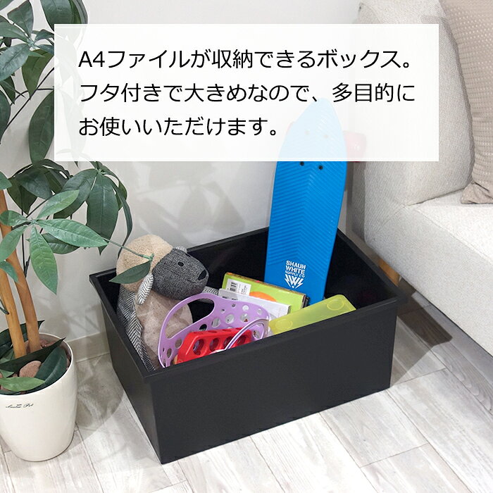＼2個以上購入で最大10%OFFクーポン！／ 【2個セット特価】A4ファイル収納ボックス...
