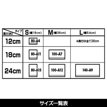 80-A15モノトーン 収納 黒 ブラック チェスト Sタイプ オシャレ おしゃれ 可愛い かわいい 新生活 引っ越し 衣装ケース 収納ケース 衣服収納 洋服収納 服収納 収納箱 収納box 収納用品 収納棚 整理箱 折り畳み収納 折りたたみ収納 新築祝い