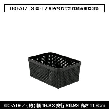 60-A19【S】モノトーン 収納ボックス 黒 ブラック カラーボックス 玄関 収納 収納家具 収納BOX 収納box 収納ボックス 収納用品 収納ケース キッチン リビング収納 ダイニング収納 子供 キッズ こども 子供部屋 子供用品 コミック 漫画 本 雑誌　靴下 おもちゃ箱　寝室