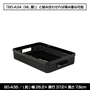 80-A35【M】モノトーン 収納ボックス 黒 ブラック カラーボックス 玄関 収納 収納家具 収納BOX 収納box 収納ボックス 収納用品 収納ケース キッチン リビング収納 ダイニング収納 子供 キッズ こども 子供部屋 子供用品 コミック 漫画 本 雑誌　靴下 おもちゃ箱　寝室