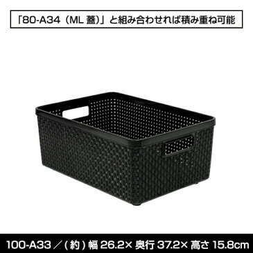 100-A33【L】モノトーン 収納ボックス 黒 ブラック カラーボックス 玄関 収納 収納家具 収納BOX 収納box 収納ボックス 収納用品 収納ケース キッチン リビング収納 ダイニング収納 子供 キッズ こども 子供部屋 子供用品 コミック 漫画 本 雑誌　靴下 おもちゃ箱