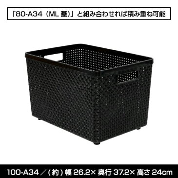 100-A34【XL】モノトーン 収納ボックス 黒 ブラック カラーボックス 玄関 収納 収納家具 収納BOX 収納box 収納ボックス 収納用品 収納ケース キッチン リビング収納 ダイニング収納 子供 キッズ こども 子供部屋 子供用品 コミック 漫画 本 雑誌　靴下 おもちゃ箱