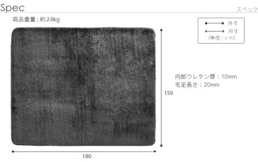 21101649【送料無料】ラグ（150x180cm）ホットカーペット対応 黒 ブラック モノトーン