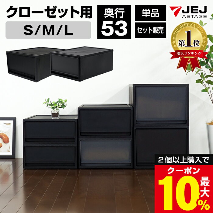 楽天市場】黒 ブラック レザー（収納ケース・ボックス｜押入れ収納