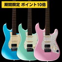 ★★期間限定 ポイント10倍★★ Mooer GTRS S800 エフェクトを内部で追加して音を作ることができる最先端のギター! / エレキギター インテリジェントギター アンプ エフェクター チューナー Bluetooth ワイヤレス