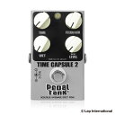 Pedal Tank Time Capsule 2