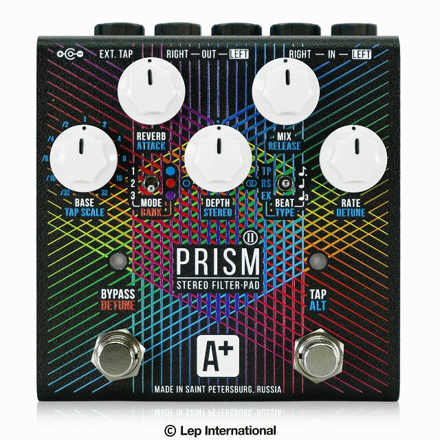 リンク：Prism II Stereo