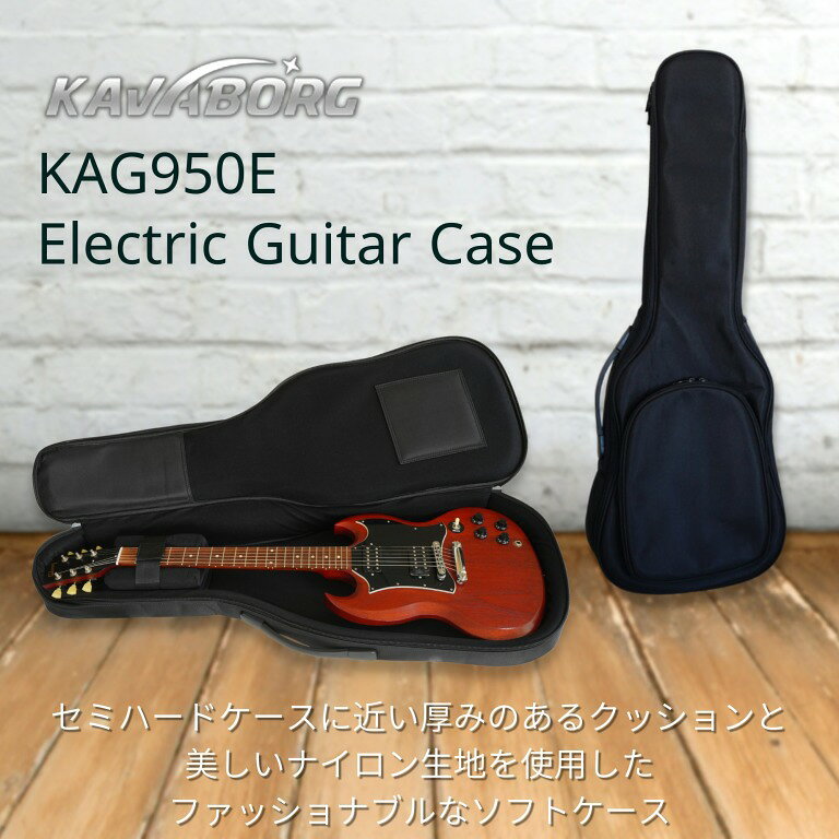 Kavaborg KAG950E Electr...の紹介画像3