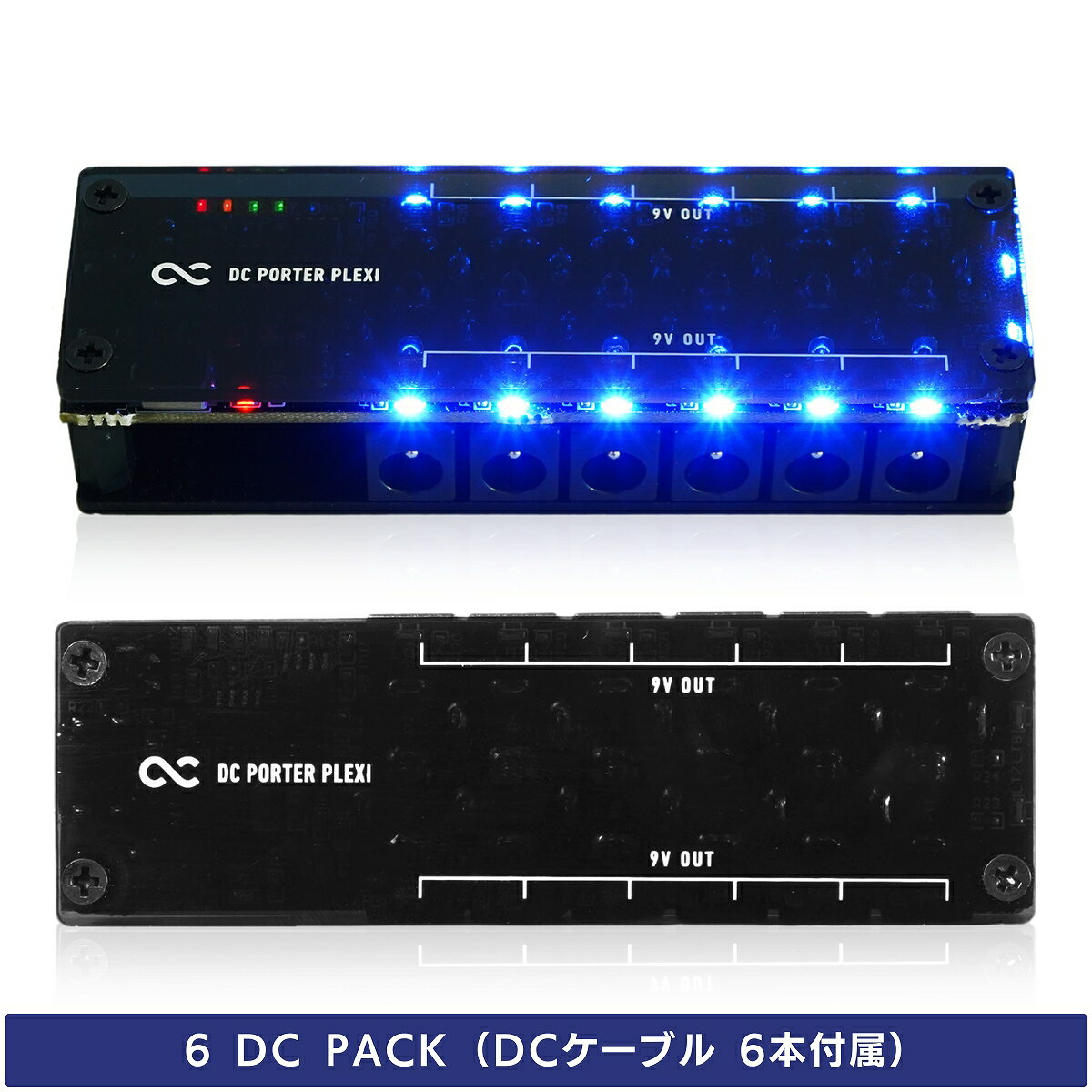 One Control DC PORTER PLEXI 6 DC PACK / パワーサプライ DCケーブル6本付属 USB Type-C 端子対応 モバイルバッテリー 小型 軽量 USB電源を9Vエフェクター電源に変換！