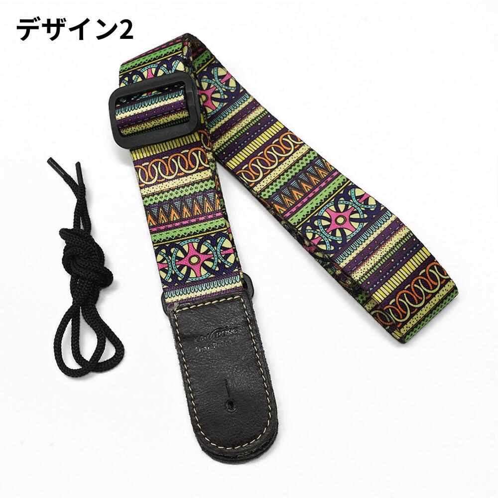 Kavaborg - Ukulele Strap KUS200 | ウクレレ アクセサリー ストラップ