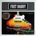 Fret Daddyスケール教則シール 【メジャースケール(Aスケール)(ベース用)】【ゆうパケット対応可能】