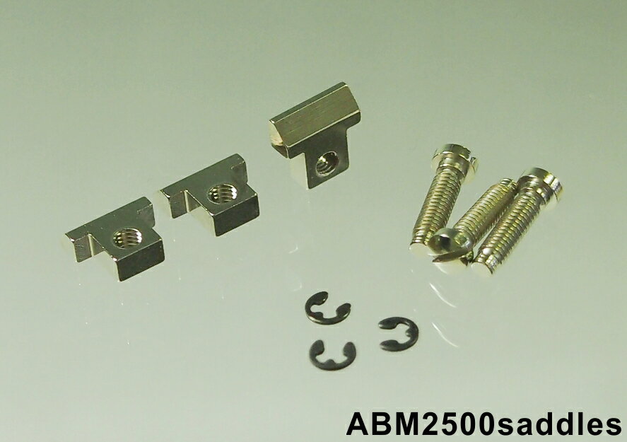 【納期: 約3ヶ月～】ABM/ABM2500saddlesNaged　ABR-1用ブラスサドル ニッケルエイジド加工（3個セット）　【ゆうパケット対応可能】【お取り寄せ】