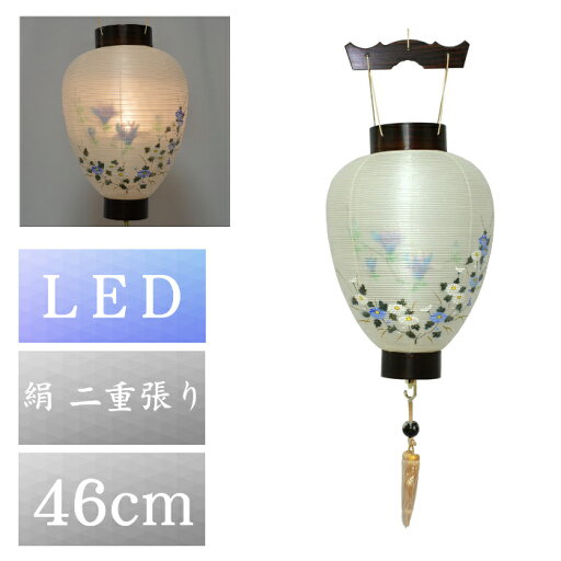 盆提灯 吊り提灯 別一号 黒檀 もくれん 絹二重張 LED リモコン付 盆ちょうちん お盆 初盆 新盆 盆提灯 吊り提灯 別一号 黒檀 もくれん 絹二重張 LED リモコン付 盆ちょうちん お盆 初盆 新盆